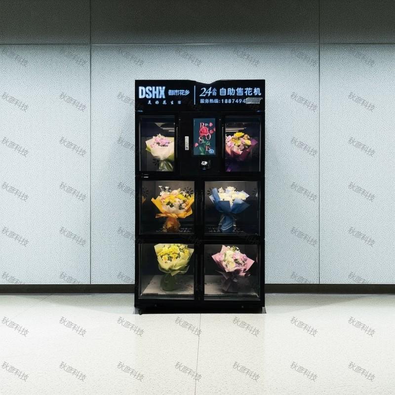 Factory directly sale flower bouquet vending machine with card payment method